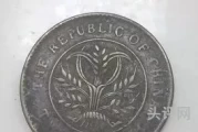 最值钱的湖南双旗币(100万元以上双旗币图片)