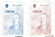 雷达币与数字*币的关系(雷达币与中国30家银行对接)